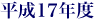 ʿ18ǯ