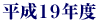 ʿ19ǯ